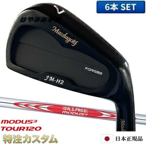 マスダゴルフ JM-H2アイアン（JMH2） 6本セット（#5〜PW）BLACK FINISH（PVDブラック）N.S.PRO MODUS TOUR 120（モーダス120/MODUS120）Masda Golf 2023年モデル 