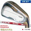 マスダゴルフ JM-H2アイアン(JMH2) 6本セット(#5〜PW)ニッケルクロムメッキ仕上げ 2023年モデル N...