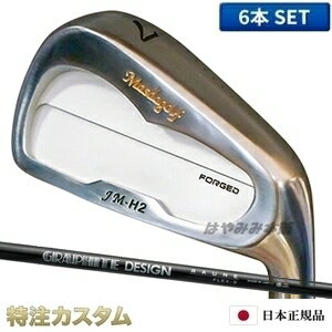 Ϥߤޤ㤨֥ޥ JM-H2JMH2 6ܥåȡ#5PW˥˥å륯åž夲 2023ǯǥ RAUNE iron i75,i90 饦  i75,i90 Masda Golf [ 꾭 ƽ][᡼][][][ܻ][]פβǤʤ227,502ߤˤʤޤ