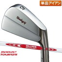 マスダゴルフ ファストマッスル アイアン（FMI） 単品 ( 3番アイアン, 4番アイアン) N.S.PRO MODUS TOUR125（モーダス125/MODUS125）MASDA メーカーカスタム 特注 日本仕様