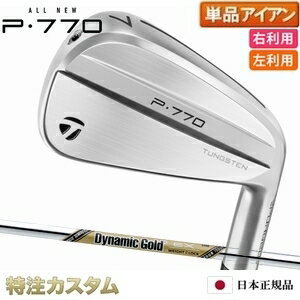 楽天市場】テーラーメイド p770 ダイナミックゴールド ex ツアー 楽天市場】テーラーメイド p770 ダイナミックゴールド ex ツアー