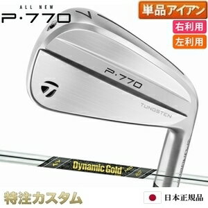 楽天市場】ロングアイアン レフティの通販 楽天市場】ロングアイアン レフティの通販