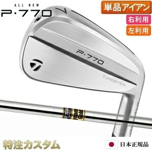 楽天市場】テーラーメイド p760 gold s200の通販 楽天市場】テーラーメイド p760 gold s200の通販