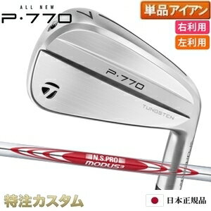p770-modus105tan.jpg p770-modus105tan.jpg