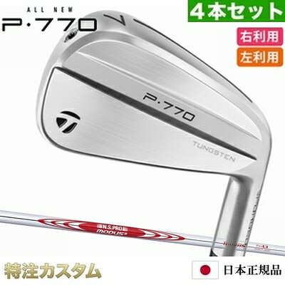 値下げ！テーラーメイド P770 初代　4番アイアン　レフティ 値下げ！テーラーメイド P770 初代 4番アイアン レフティ 楽天市場