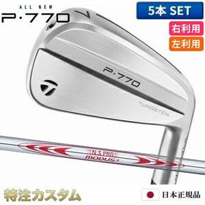 樂天商城 - テーラーメイド P770 アイアン 5本セット（#6-PW）日本正規品 2024 N.S.PRO MODUS TOUR 130（モーダス130 / MODUS130）[TaylorMade P770アイアン IRON][メーカーカスタム][特注][日本仕様][右打用/左利き用/レフティ/レフトハンド]