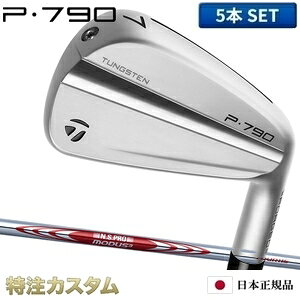 楽天市場】p790 セット モーダスの通販