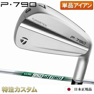 TB-5 アイアン OTi95S 6I単品 26° UT代わり 楽天市場】フォーティーン 単品 アイアンの通販