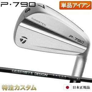 ơ顼ᥤ P790  ñʡ#3֥,#4֥,#5֥ 2023 饦  i75,i90,i105 RAUNE IRON i75,i90,i105 [TaylorMade P790 IRON][᡼][][ܻ]...