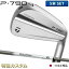 ơ顼ᥤ P790  5ܥåȡ#6-PW 2023 SteelFiber i80cw,i95cw եС i80cw,i95cw [TaylorMade P790 IRON][᡼][][ܻ][//եƥ/եȥϥ]