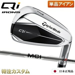 楽天市場】テーラーメイド mc アイアン 単品の通販 楽天市場】テーラーメイド mc アイアン 単品の通販