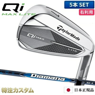 楽天市場】Qi10(シャフト素材カーボン)(アイアン|メンズ 楽天市場】Qi10(シャフト素材カーボン)(アイアン|メンズ