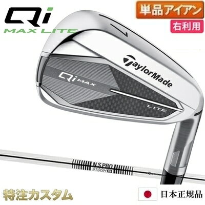楽天市場】テーラーメイド qi10 max ドライバー(アイアン 楽天市場】テーラーメイド qi10 max ドライバー(アイアン