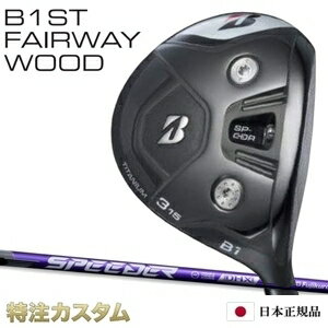 楽天市場】ブリヂストン ゴルフ b1 3w nxの通販 楽天市場】ブリヂストン ゴルフ b1 3w nxの通販