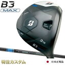 ブリヂストン B3 MAX フェアウェイウッド 日本正規品 2024 FW テンセイプロ ブルー1K 50,60,70,80（TENSEI Pro BLUE 1K 50,60,70,80）[B3マックス フェアウェイウッド/BRIDGESTONE/B3MAX/Fairwaywood][メーカーカスタム][特注][日本仕様][右打用]