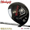 マスダゴルフ FBL チタン フェアウェイウッド UST mamiya THE ATTAS V2 4,V2 5,V2 6(USTマミヤ ジ アッタス V2 4,...