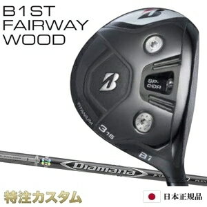 楽天市場】ブリヂストン b1 リミテッドの通販 楽天市場】ブリヂストン b1 リミテッドの通販