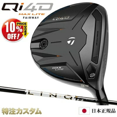 楽天市場】テーラーメイド ヘッドカバー（番手7W）（スポーツ