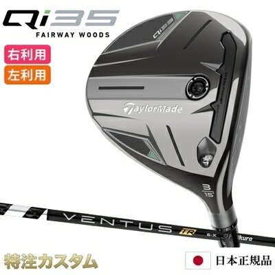 楽天市場】テーラー フェアウェイ ventusの通販 楽天市場】テーラー フェアウェイ ventusの通販