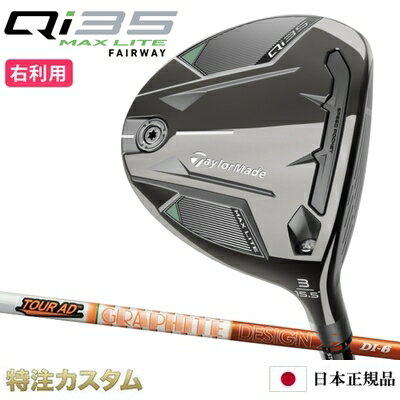 楽天市場】テーラーメイド di6の通販 楽天市場】テーラーメイド di6の通販