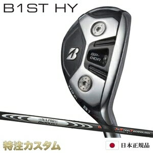 ブリヂストン B1 ST ハイブリッド ユーティリティー 日本正規品 2023 N.S.PRO MODUS HYBRID GOST（モーダス ハイブリッド ゴースト）[B1 STハイブリッド ユーティリティ/BRIDGESTONE/B1ST/HYBRID/Utility/右打用][メーカーカスタム][特注][日本仕様]