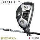 ブリヂストン B1 ST HY ハイブリッド ユーティリティー 日本正規品 2023 TourAD AD55,TourAD AD75,TourAD AD95(ツ...