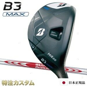 ブリヂストン B3 MAX HY ハイブリッド ユーティリティー 日本正規品 2024 N.S.PRO MODUS TOUR 105（モーダス105/MODUS105）[B3 マックス HY ハイブリッド ユーティリティ/BRIDGESTONE/B3MAX/HYBRID/Utility][メーカーカスタム][特注][日本仕様][右打用]