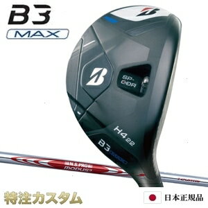 乐天商城 - ブリヂストン B3 MAX HY ハイブリッド ユーティリティー 日本正規品 2024 N.S.PRO MODUS TOUR 115（モーダス115/MODUS115）[B3 マックス HY ハイブリッド ユーティリティ/BRIDGESTONE/B3MAX/HYBRID/Utility][メーカーカスタム][特注][日本仕様][右打用]