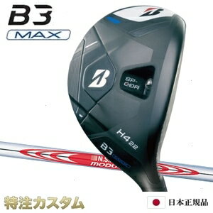 ブリヂストン B3 MAX HY ハイブリッド ユーティリティー 日本正規品 2024 N.S.PRO MODUS TOUR 120（モーダス120/MODUS120）[B3 マックス HY ハイブリッド ユーティリティ/BRIDGESTONE/B3MAX/HYBRID/Utility][メーカーカスタム][特注][日本仕様][右打用]