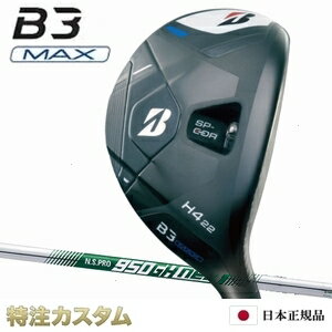 楽天市場】ns950neo ユーティリティの通販