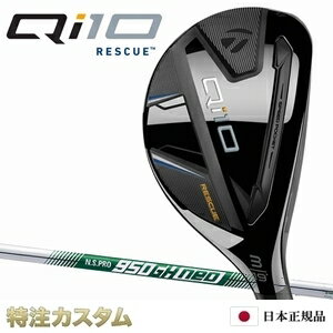 シムマックスU4 ユーティリティーMCI-80Sメーカーカスタムテーラーメイド シムマックスU4 ユーティリティーMCI-80Sメーカーカスタムテーラーメイド