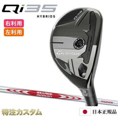 楽天市場】レフティ ユーティリティ テーラーメイドの通販 楽天市場】レフティ ユーティリティ テーラーメイドの通販