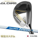 e[[Ch XeX O[ XL[ [eBeB {Ki 2022 N.S.PRO Zelos7i[X7/[XZuj[TaylorMade STEALTH Gloire RESCUE][[J[JX^][][{dl][Eŗp]