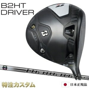 ブリヂストン B2 HT ドライバー 日本正規品 2023 ディ