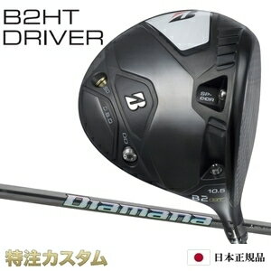 ブリヂストン B2 HT ドライバー 日本正規品 2023 ディ