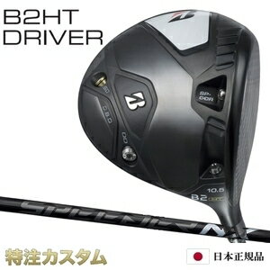 ブリヂストン B2 HT ドライバー 日本正規品 2023 スピ