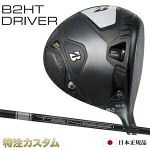 ブリヂストン B2 HT ドライバー 日本正規品 2023 TENS