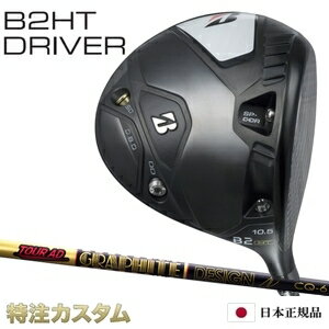 ֥¥ȥ B2 HT ɥ饤С  2023 ĥAD CQ-4,CQ-5,CQ-6,CQ-7TourAD CQ4,CQ5,CQ6,CQ7[B2HT ɥ饤С/BRIDGESTONE/B2HT/DRIVER][᡼][][ܻ][JGR][//...