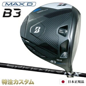 樂天商城 - ブリヂストン B3 MAX D ドライバー 日本正規品 2024 スピーダー NX ブラック 40,50,60,70（SPEEDER NX BLACK 40,50,60,70）[B3 マックスD ドライバー/BRIDGESTONE/B3MAXD/DRIVER/右打用][メーカーカスタム][特注][日本仕様]