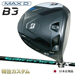 乐天商城 - ブリヂストン B3 MAX D ドライバー 日本正規品 2024 スピーダー NX グリーン 40,50,60,70（SPEEDER NX Green 40,50,60,70）[B3 マックスD ドライバー/BRIDGESTONE/B3MAXD/DRIVER/右打用][メーカーカスタム][特注][日本仕様]