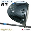 ブリヂストン B3 MAX D ドライバー 日本正規品 2024 TENSEI PRO BLUE 1K(テンセイ プロ ブルー ワンケー 50,60,70,80...