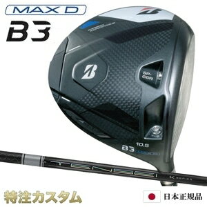ブリヂストン B3 MAX D ドライバー 日本正規品 2024 TENSEI PRO WHITE 1K(テンセイ プロ ホワイト ワンケー 50,60,70,...