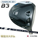 uaXg B3 MAX D hCo[ {Ki 2024 VENTUS BLUE 5,6,7iF^X u[/x^X u[ 5,6,7/Velcore/xRA/xRAj[B3 }bNXD hCo[/BRIDGESTONE/B3MAXD/DRIVER/Eŗp][[J[JX^][][{dl]