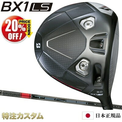 【%OFF割引クーポン対象】ブリヂストン BX1 LS ドライバー 日本正規品 2025年モデル TENSEI PRO RED 1K(テンセイ プロ レッド ワ...
