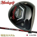 マスダゴルフ FBL ドライバー シリーズ8 Series 8 ドライバー 日本正規品 2024 レジオ フォーミュラ M+ Mプラス(Regio Formul...