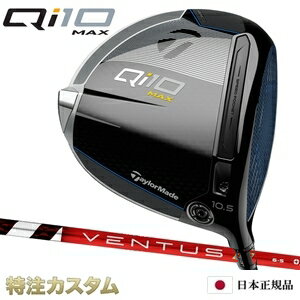 /४/TaylorMade/ơ顼ᥤ/Qi10/MAX/塼ƥ/ޥå/ɥ饤С/DRIVER/2024ǯǥ//CUSTOM/ORDER//ʸ/