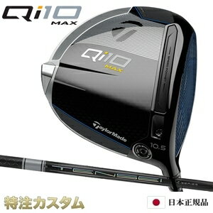 テーラーメイド Qi10 MAX ドライバー 日本正規品 2024