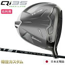 テーラーメイド Qi35 MAX LITE ドライバー 日本正規品 2025 24 VENTUS BLACK 5,6,7(24 ベンタス ブラック/24 ヴェン...