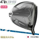 テーラーメイド Qi35 MAX LITE ドライバー 日本正規品 2025 24 VENTUS BLUE 5,6,7(24 ベンタス ブルー/24 ヴェンタス...