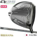 テーラーメイド Qi35 MAX LITE ドライバー 日本正規品 2025 Diamana GT40,GT50,GT60,GT70(ディアマナ GT40,GT...